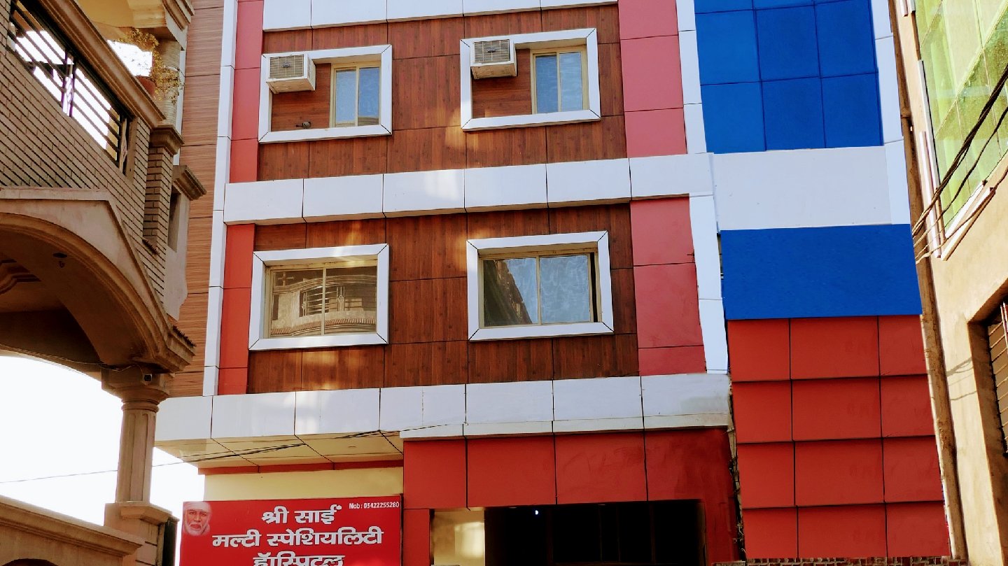 Shri Sai Multispeciality Hospital building in Varanasi